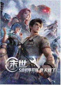 风从北边来封面
