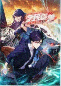 纸灯与海封面